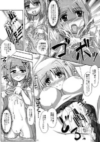 (COMIC1☆2) [MajesticRune (Kurogane)] F.A.T.E. (Mahou Shoujo Lyrical Nanoha)