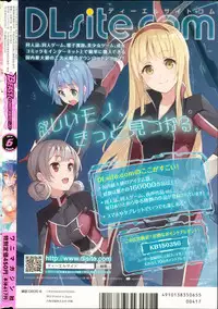 COMIC Kairakuten BEAST 2015-06