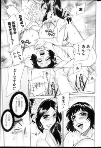 Action Pizazz DX 2013-03