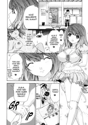 Kininaru Roommate Vol.3