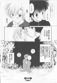 [Anthology] Teddy Boy Vol.6