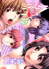 [MANAMAGU (zen9)] Hitozuma-tachi no Gogo LOVE Version Onsen Hen (CLANNAD) [Digital]