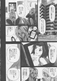 [Kurosugi Shinsaku] Oshioki