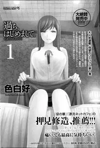 Monthly Vitaman 2013-04