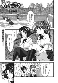 Comic Unreal 2008-04 Vol. 12