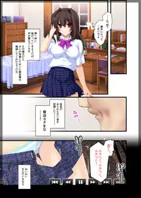 [Beel ze bub] Jitaku Keibiin ~Namaikina Imouto Katsuragi Yuki Hen~ [Digital]