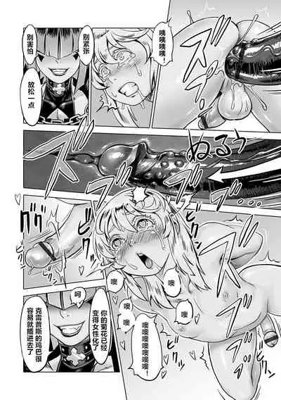 "Hito o Norowaba Ana Futatsu" to Iu keredo... Sono 2