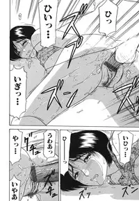 [Renn Sport] Shimai Gyaku Goukan