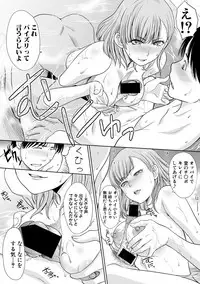 COMIC Shingeki 2018-03 [Digital]