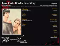 BORDER SIDE STORY TAKE OUT