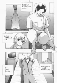 [Gun Ryuusei] VIVA Suteki na Oneesan Vol. 1