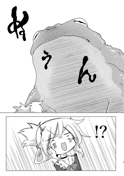 Shuusei:Shadan | Corrective:Isolation