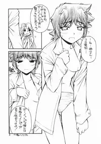 (C65) [MANITOU (Nakajima Rei)] Maggy Bouillon (Read or Die)