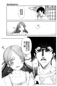 [Suzuki Kyoutarou] JC’S EX [Chinese]