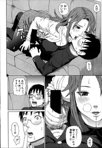 [Dakouin Saburou] Seigi no Netori