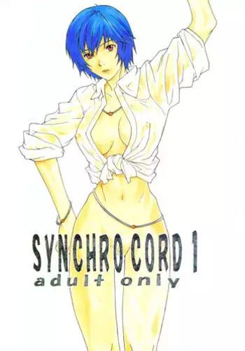 (C61) [SEVEN GODS! (Kaede Sinryuu, Nanagami You)] SYNCHROCORD 1 (Neon Genesis Evangelion)