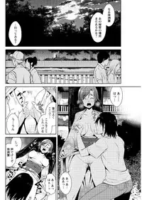 Action Pizazz DX 2016-08 [Digital]