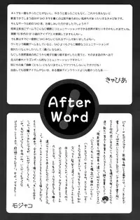 (COMIC1☆9) [Bloody Okojo (Mojyako, Caviar)] Sunny-side up? (Sword Art Online)