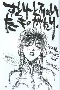 (C48) [Takashimada Store (Various)] Kakutou Game Hon (Various)