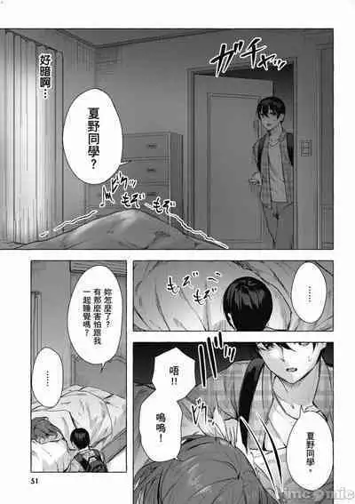 [佐原玄清／ミンカンスキー]性愛＆迷宮!! 1~4 [單行本版] セックス＆ダンジョン!! 1~4