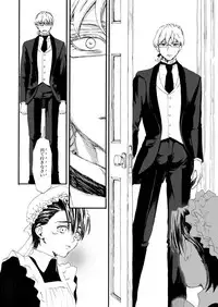 (C95) [Tawamure (Nanao)] К***-Shou- (TIGER & BUNNY) [Sample]