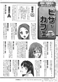 Action Pizazz DX 2014-05