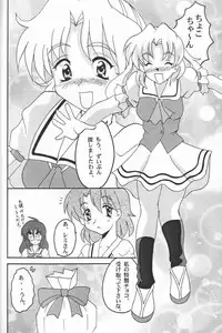 [Banana Saruen (Shimamoto Harumi)] Choco Mela! 3 (Chocolate Melancholy)