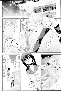 COMIC Penguin Club 2013-09