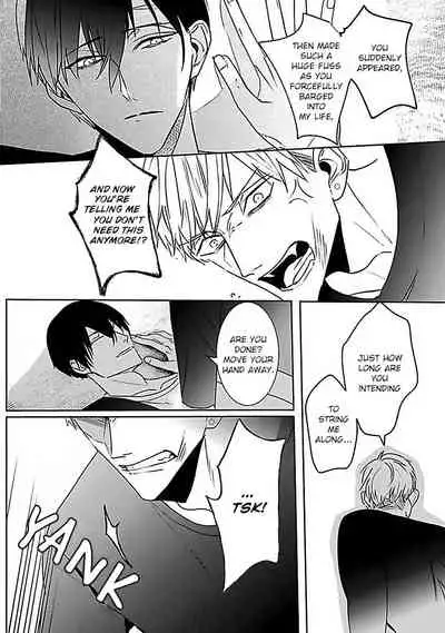 Tora no Ejiki | You are my prey 1-4