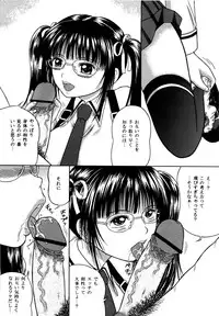 [D'ERLANGER (Yamazaki Show)] Intercourse