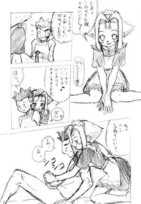 [AMP (Norakuro Nero)] Ittoke! 02 (Card Captor Sakura, ZOIDS)