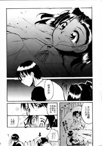 (C58) [Studio Kimigabuchi (Entokkun)] Pink Vacation (Love Hina)