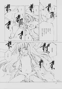 (C61) [INKPOT (Oyari Ashito)] B-COLLECTION (Various)