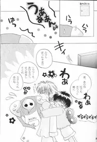 [Gyaroppu Daina ・ Lovers (Akechi Rikuwo + Narita Rumi)] Shounen Gyakutai Ron (Neon Genesis Evangelion)