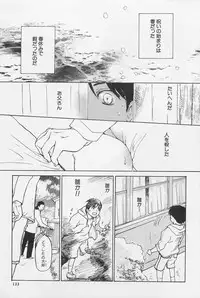 [Meiji Kanako] Utsushimi no Te -Real 1/2 Nichibun no Ichi-