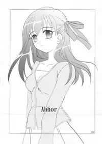 (SC23) [PLUM (Kanna)] Gepparou Kan no Go (Fate/stay night)