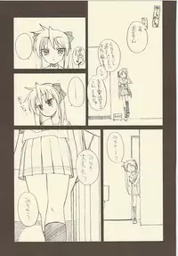 (C73) [Shinobi no Yakata (Iwama Yoshiki)] JEWEL BOX DECADENT-GRAY (Lucky Star)