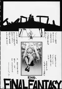 [IRODORI (SOYOSOYO)] Matataki (Final Fantasy X)