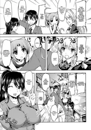 Ojousama no Maid Jijou Ch. 1-8 =White Symphony=