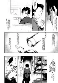 (C89) [Nagomiyasan (Suzuki Nago)] Shoujo M -ep.2-