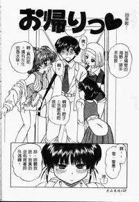 [Chunrouzan] Rankou Enikki [Chinese]