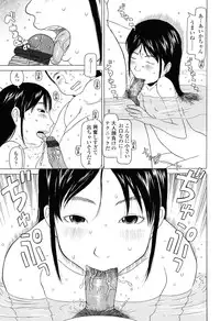 [EB110SS] Imadokikko