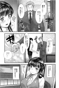 Action Pizazz 2016-03