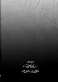 (C95) [Sasa Chaya (Sasa Sakuno)] HAPPY END (Satsuriku no Tenshi)