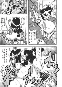 (COMIC1☆11) [Akatsuki Katsuie no Circle (Various)] FROPPY (Boku no Hero Academia)