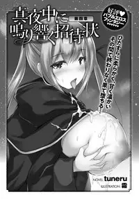 COMIC Anthurium 2019-06