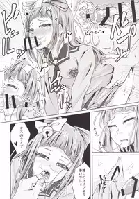 (Geinoujin wa Card ga Inochi! 10) [threshold (exeter)] Buta no Hanagumi (Aikatsu!)