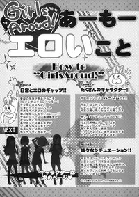 (SC59) [Arekusa Thunder (Arekusa Mahone)] Wakuwaku! Kodomo Catalog