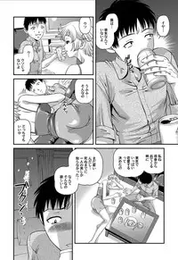 [Shion] Aiyokuchu ~Chikarou Kankin~