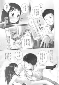 [Anthology] COMIC Shoujo Shiki Haru 2013